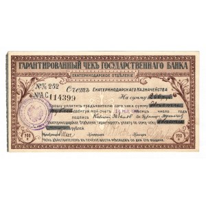 Russia - North Caucasus Ekaterinodar Cheque 200 Roubles 1918