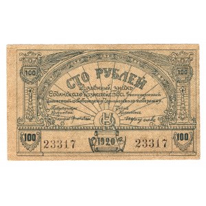 Russia - North Caucasus Sochi 100 Roubles 1920