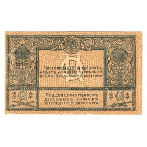 Russia - North Caucasus Sochi 100 Roubles 1920