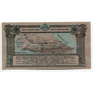 Russia - North Caucasus Vladikavkaz Railroad 1000 Roubles 1918