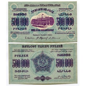 Russia - Transcaucasia 500000 Roubles 1923 Specimen