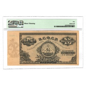 Russia - Transcaucasia 75 Million Roubles 1924 PMG 50