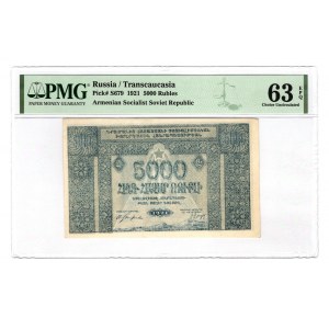 Russia - Transcaucasia Armenia 5000 Roubles 1921 PMG 63 EPQ