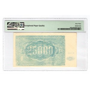 Russia - Transcaucasia Armenia 25000 Roubles 1922 PMG 63 EPQ