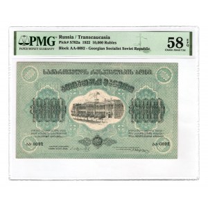 Russia - Transcaucasia Georgia 10000 Roubles 1922 PMG 58 EPQ