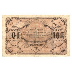 Russia - Urals Orenburg Government Bank 100 Roubles 1917