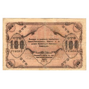 Russia - Urals Orenburg Government Bank 100 Roubles 1917