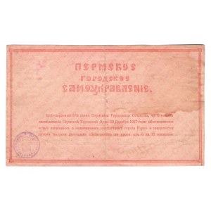 Russia - Urals Perm City Association 1000 Roubles 1917