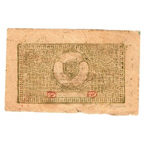 Russia - Central Asia Bukhara 100 Tengov 1919 Missing Print