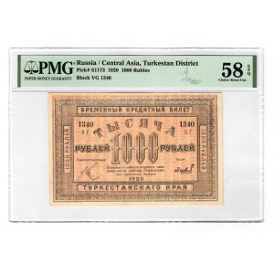 Russia - Central Asia Turkestan 1000 Roubles 1920 PMG 58 EPQ