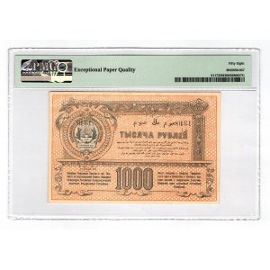 Russia - Central Asia Turkestan 1000 Roubles 1920 PMG 58 EPQ