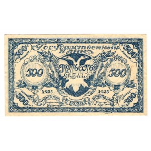 Russia - East Siberia Chita 500 Roubles 1920 Blue Colour
