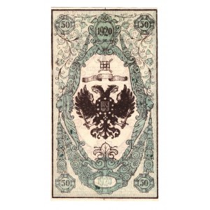 Russia - East Siberia Chita 50 Roubles 1920 Trial Issue Eagle