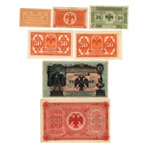 Russia - East Siberia 5-10-30-50 Kopeks & 5-10 Roubles 1918 - 1920