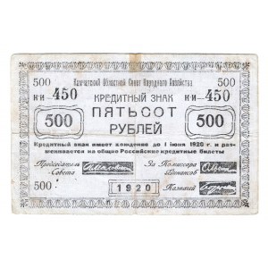 Russia - East Siberia Kamchatka 500 Roubles 1920
