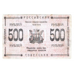 Russia - East Siberia Kamchatka 500 Roubles 1920