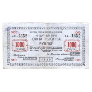 Russia - East Siberia Kamchatka 1000 Roubles 1920