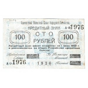 Russia - East Siberia Kamchatka 100 Roubles 1920