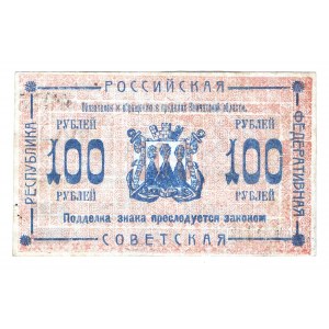 Russia - East Siberia Kamchatka 100 Roubles 1920