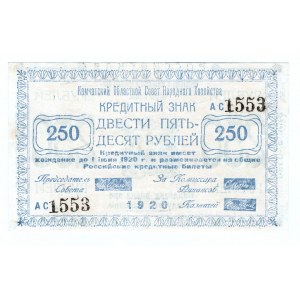 Russia - East Siberia Kamchatka 250 Roubles 1920