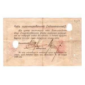 Russia - North Caucasus Pyatigorsk 50 Roubles 1917