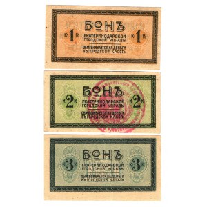 Russia - North Caucasus Ekaterinodar Tramway 1-2-3 Kopecks 1918
