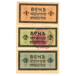 Russia - North Caucasus Ekaterinodar Tramway 1-2-3 Kopecks 1918