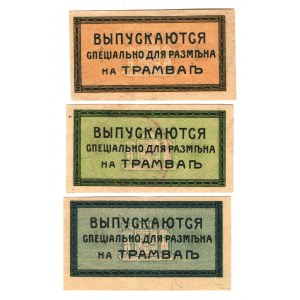 Russia - North Caucasus Ekaterinodar Tramway 1-2-3 Kopecks 1918