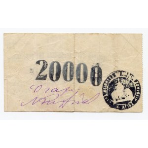 Russia - Transcaucasia Batum 20000 Roubles 1921 Small format