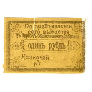 Russia - Siberia Irkutsk The First Public Meeting 1 Rouble 1917