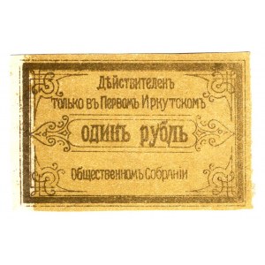 Russia - Siberia Irkutsk The First Public Meeting 1 Rouble 1917