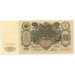 Russia 2 x 100 Roubles 1910 With Consecutive Numbers
