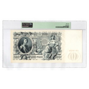Russia 500 Roubles 1912 Signature Konshin PMG 64