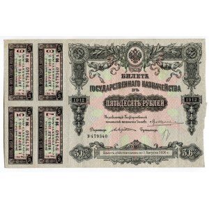 Russia - RSFSR 4 Coupons of 50 Roubles 1912