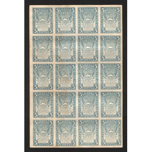 Russia - RSFSR 20 x 5 Roubles 1921 Uncutted Sheet of Notes