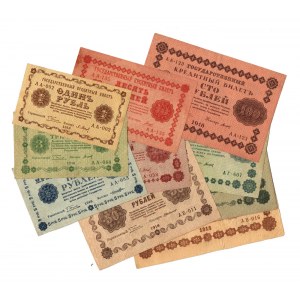 Russia - RSFSR 1-3-5-10-25-50-100-250-500-1000 Roubles 1918