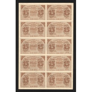 Russia - RSFSR 10 x 15 Roubles 1919 Full Uncutted Sheet of Notes
