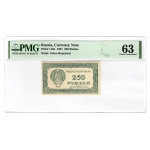 Russia - RSFSR 250 Roubles 1921 PMG 63