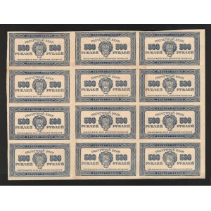 Russia - RSFSR 12 x 500 Roubles 1921 Uncutted Sheet of Notes