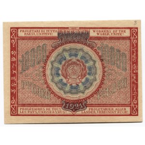 Russia - RSFSR 10000 Roubles 1921 Currency Notes