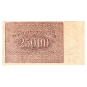 Russia - RSFSR 25000 Roubles 1921