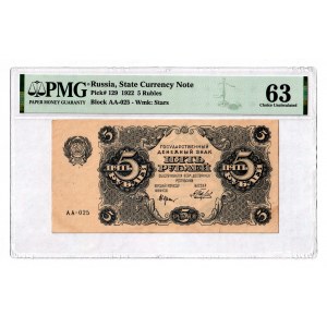Russia - RSFSR 5 Roubles 1922 PMG 63