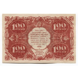 Russia - RSFSR 100 Roubles 1922