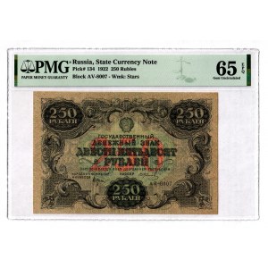 Russia - RSFSR 250 Roubles 1922 PMG 65 EPQ