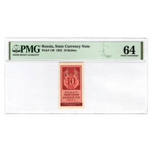 Russia - RSFSR 10 Roubles 1922 PMG 64
