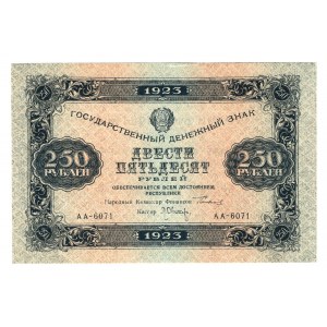 Russia - RSFSR 250 Roubles 1923