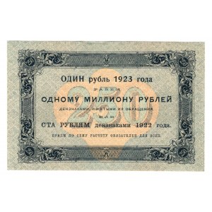 Russia - RSFSR 250 Roubles 1923