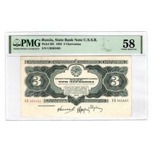 Russia - USSR 3 Chervontsa 1932 PMG 58