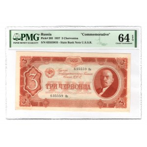 Russia - USSR 3 Chervontsa 1937 PMG 64 EPQ