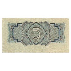 Russia - USSR 5 Roubles 1934 Single Letter